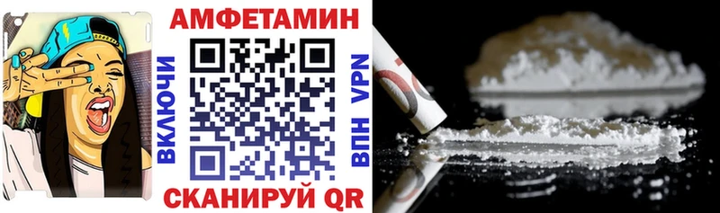 АМФ Premium  где продают наркотики  Закаменск 