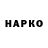 APVP VHQ Gainiac2