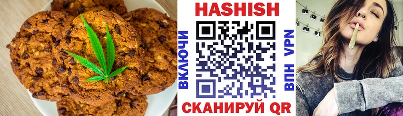Еда ТГК конопля  Закаменск 