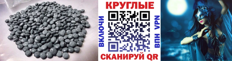 что такое   Закаменск  Экстази louis Vuitton 