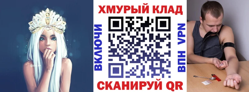 Героин гречка  Закаменск 