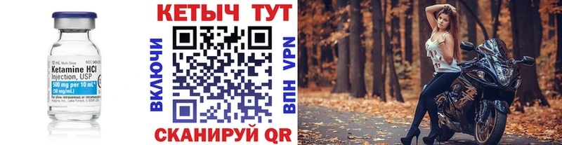 цены наркотик  Закаменск  КЕТАМИН VHQ 