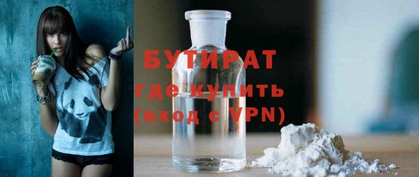 бутик Семикаракорск