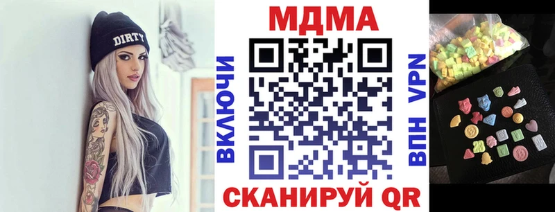 MDMA VHQ  ссылка на мегу ТОР  Закаменск  закладки 
