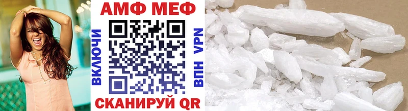 продажа наркотиков  Закаменск  Метамфетамин мет 